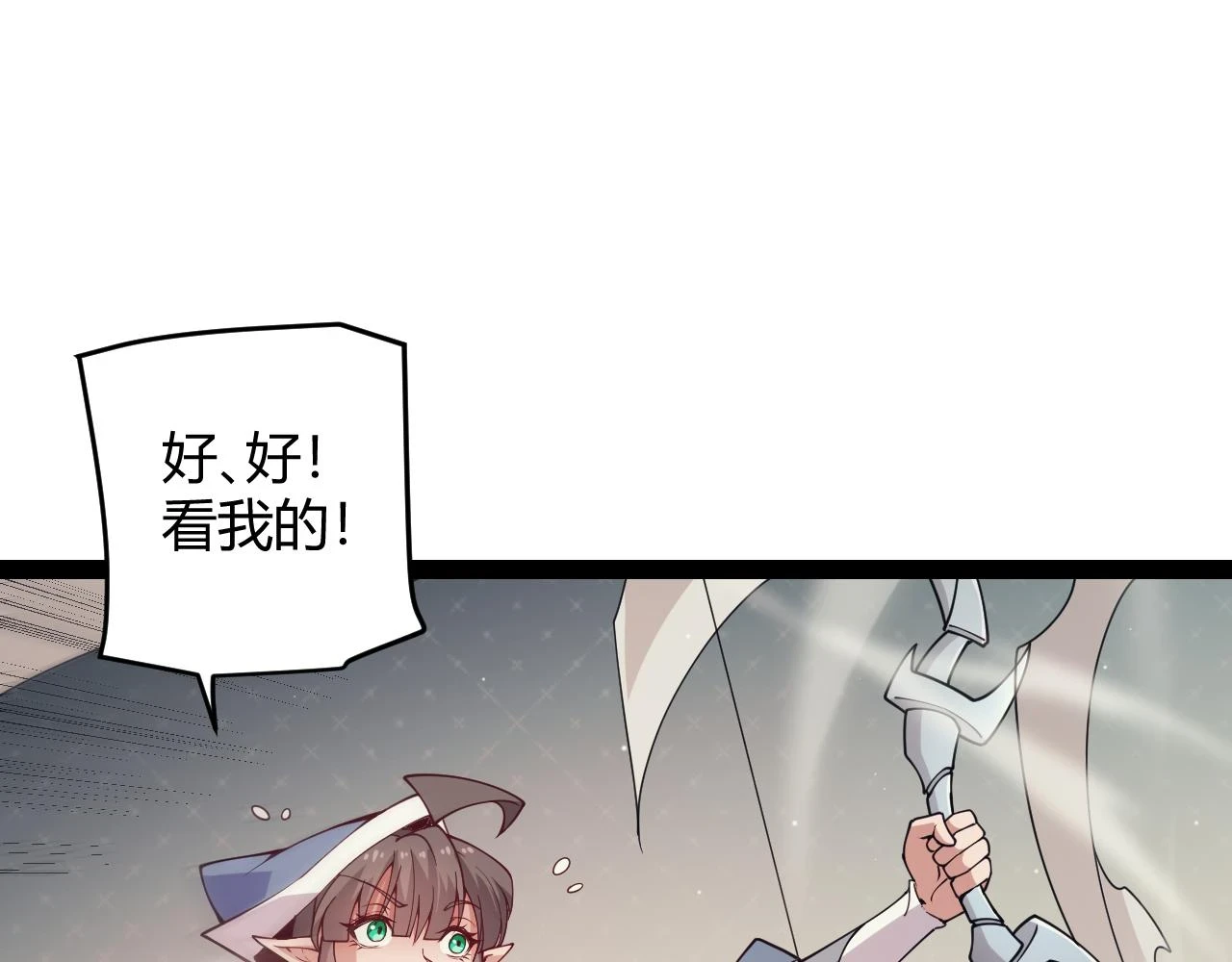 第156话 惩罚色狼 第117页
