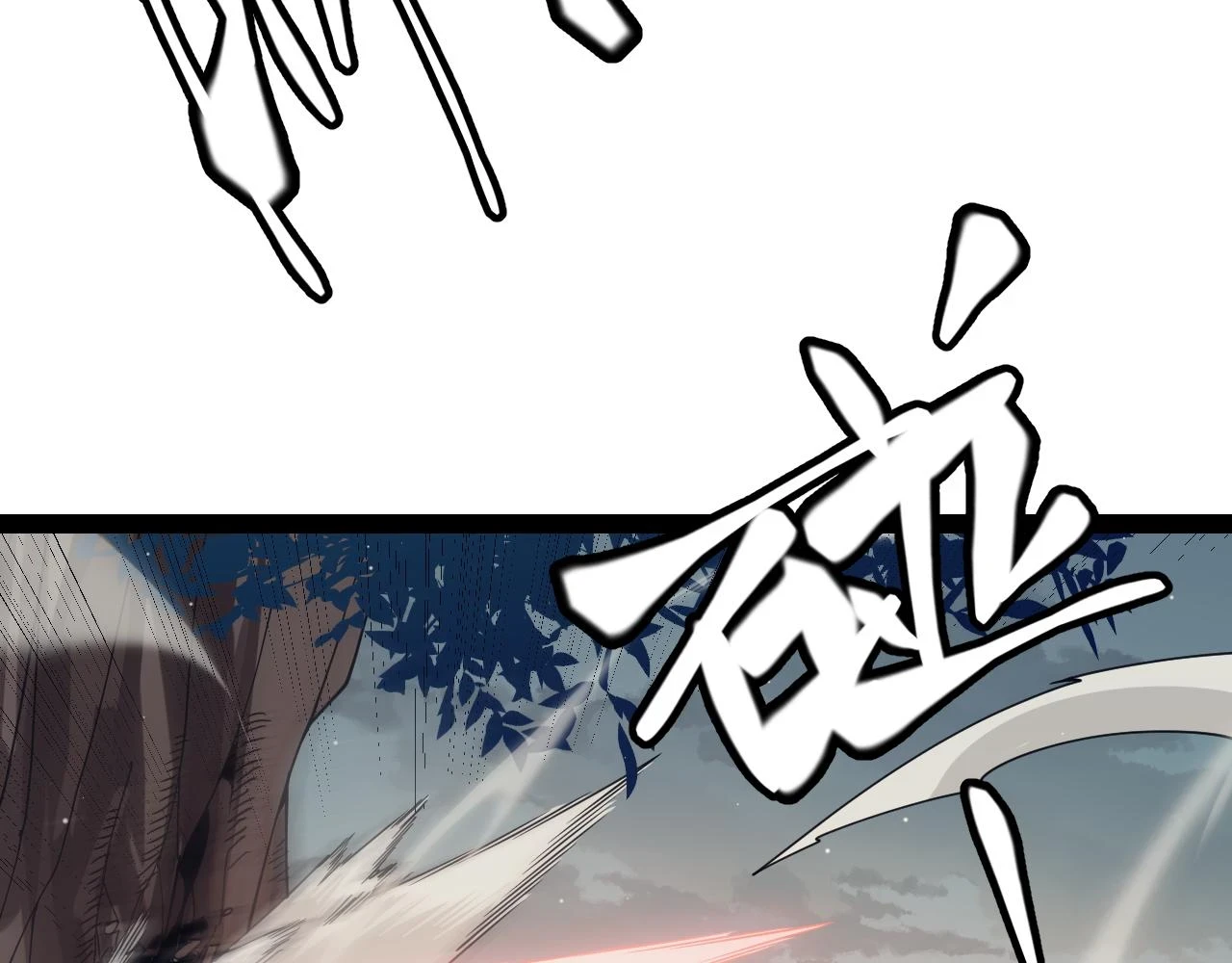 第156话 惩罚色狼 第122页