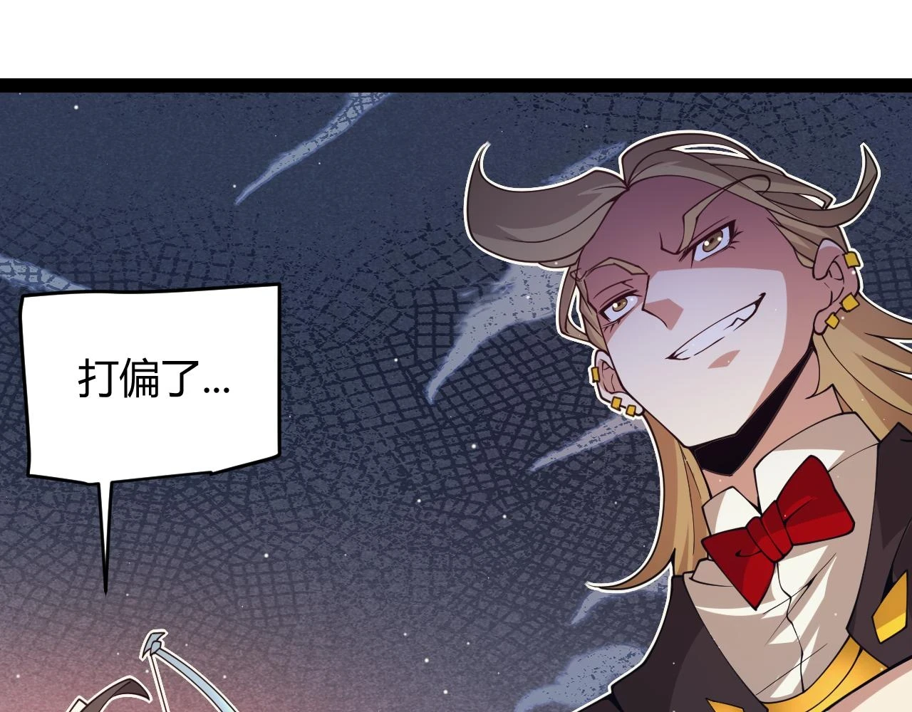 第156话 惩罚色狼 第125页