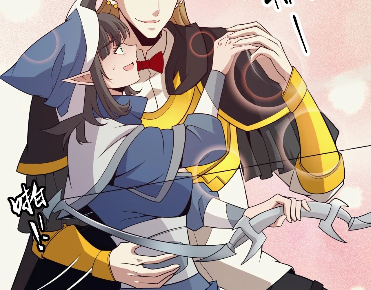 第156话 惩罚色狼 第131页