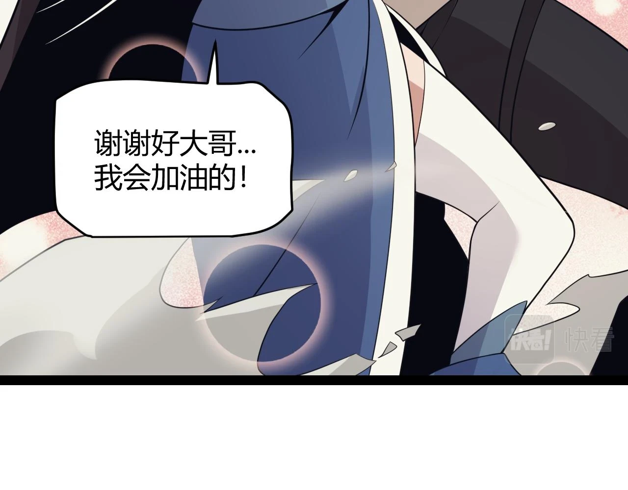 第156话 惩罚色狼 第132页