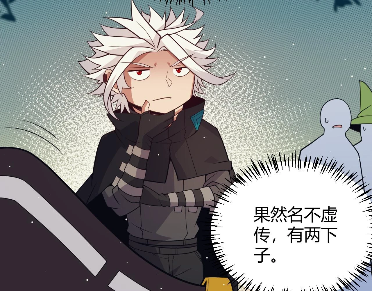 第156话 惩罚色狼 第134页