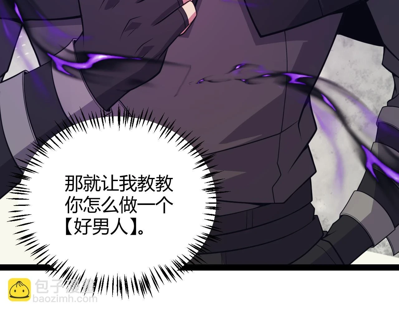 第156话 惩罚色狼 第149页