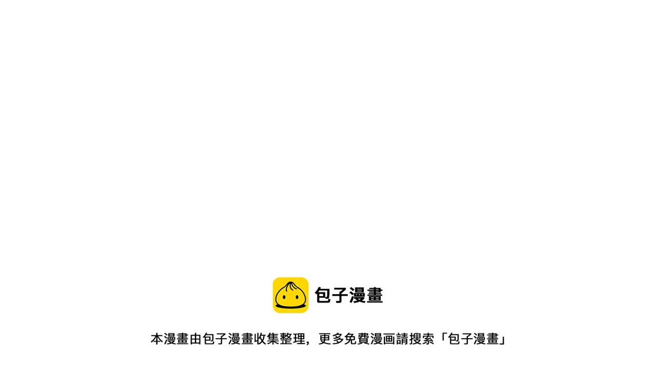 第156话 惩罚色狼 第150页