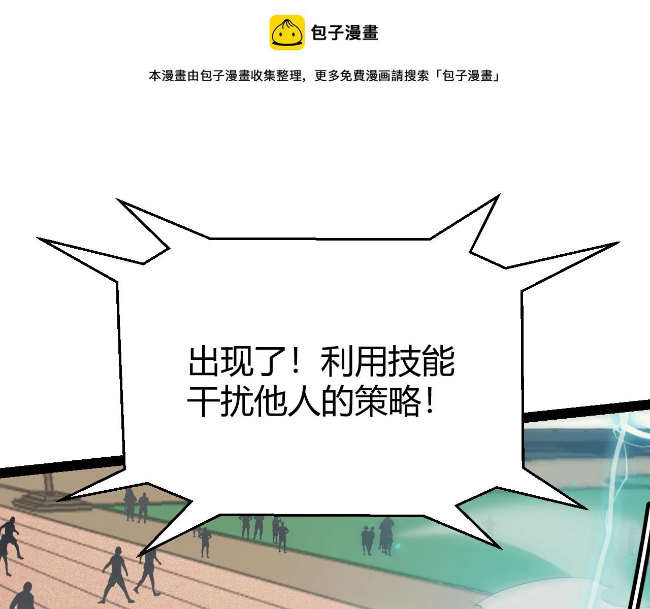 第155话 既然如此 第1页