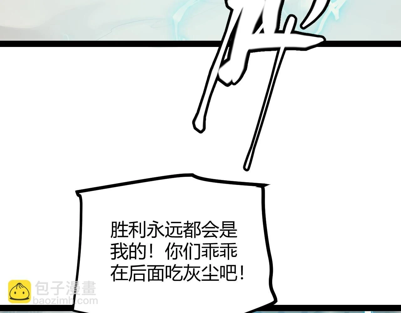 第155话 既然如此 第3页