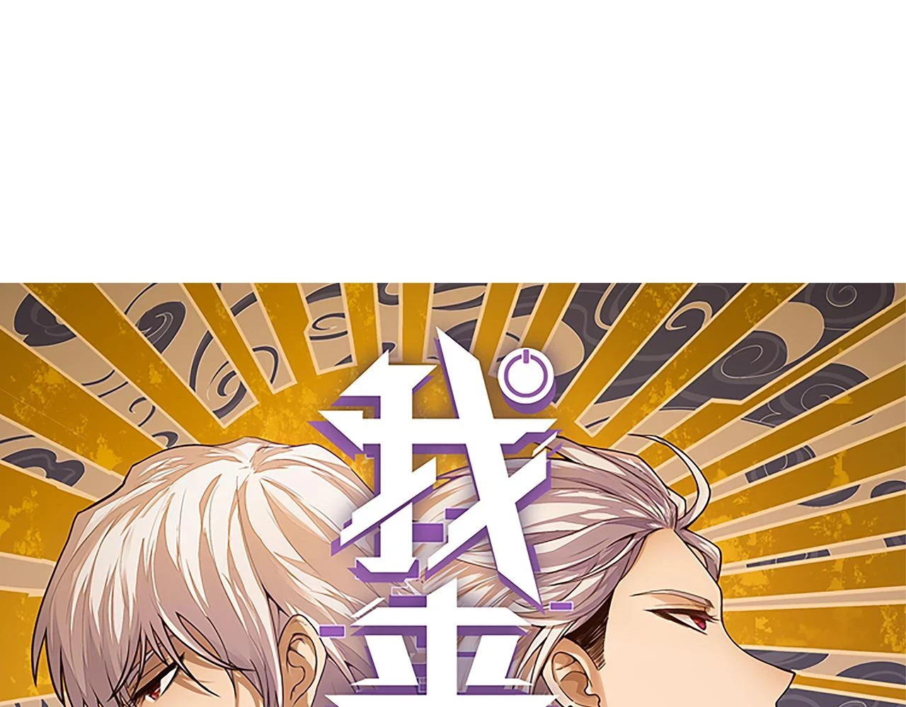 第155话 既然如此 第11页