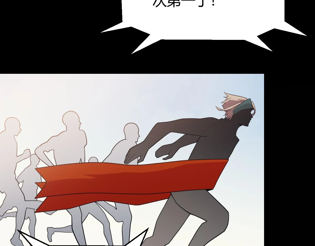 第155话 既然如此 第15页