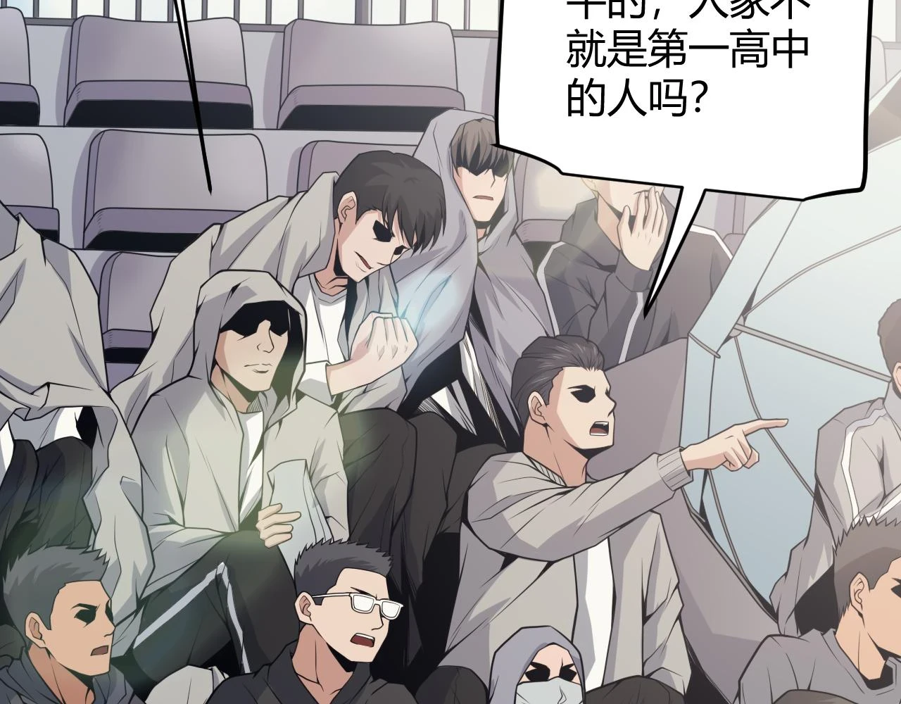 第155话 既然如此 第19页