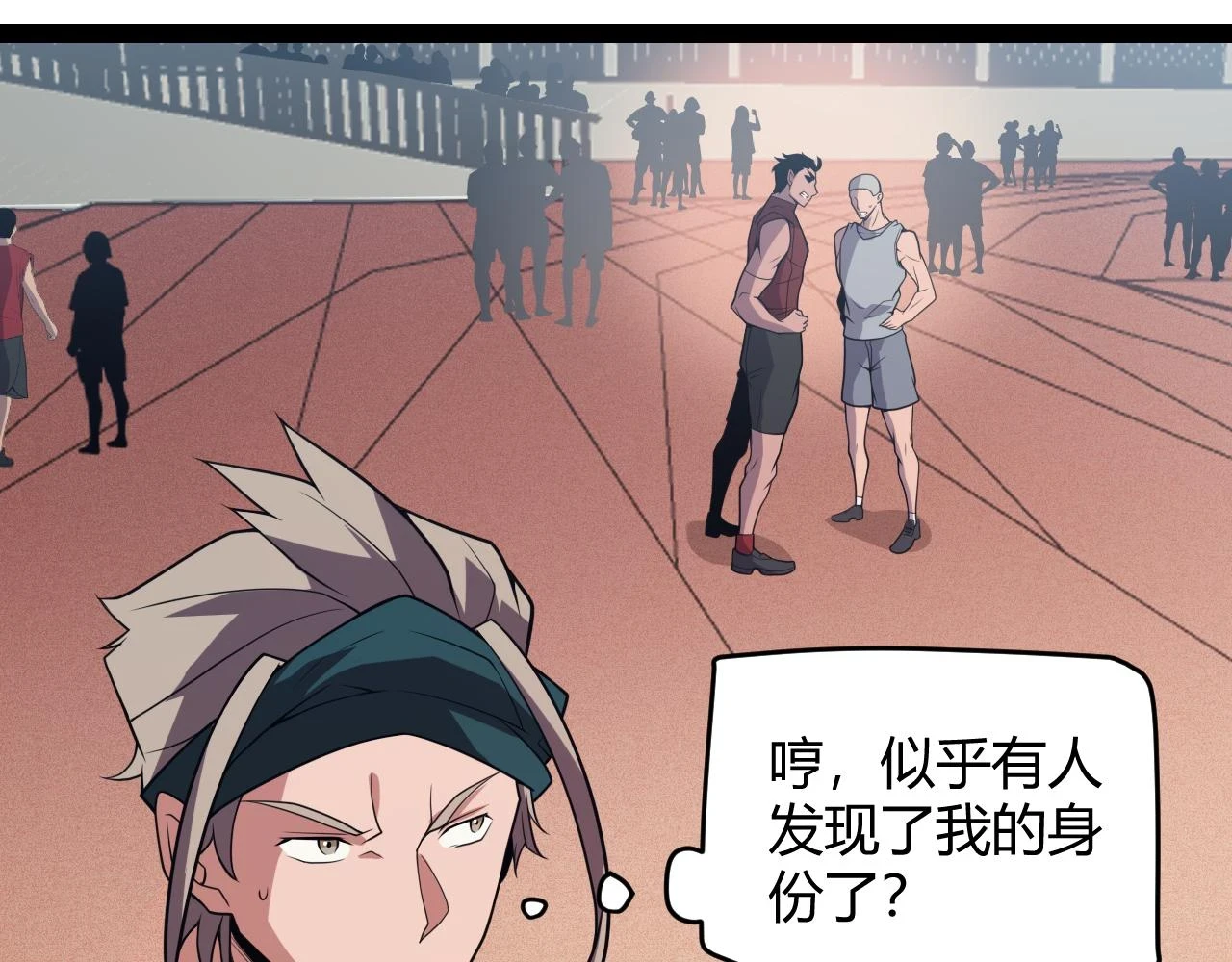 第155话 既然如此 第21页