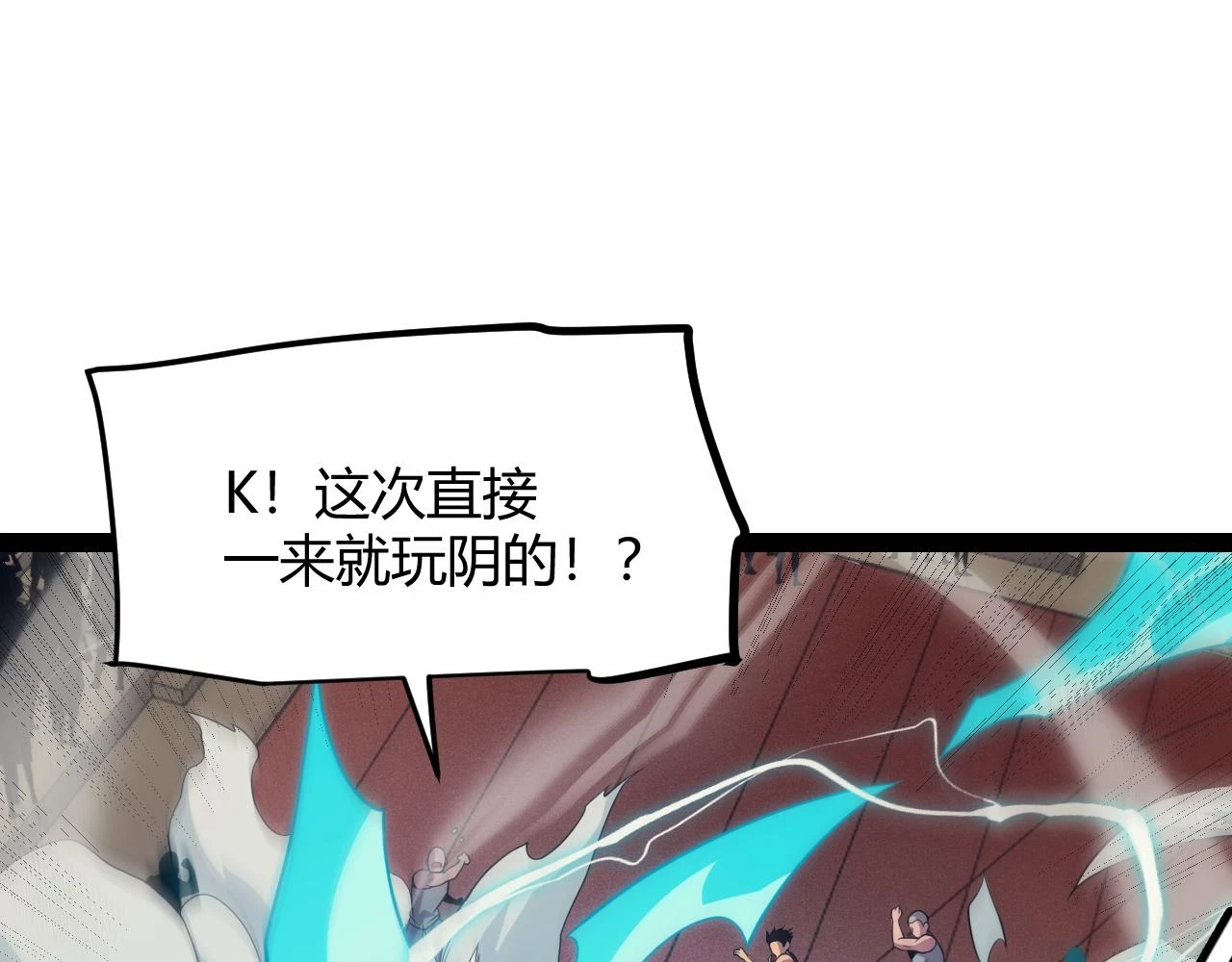第155话 既然如此 第36页