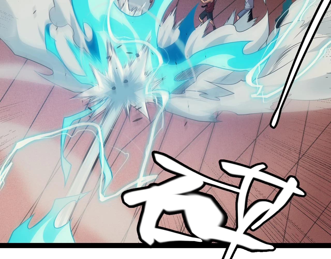 第155话 既然如此 第37页