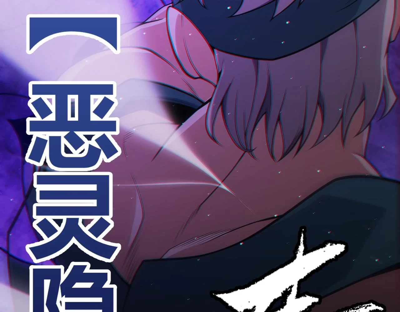 第155话 既然如此 第62页
