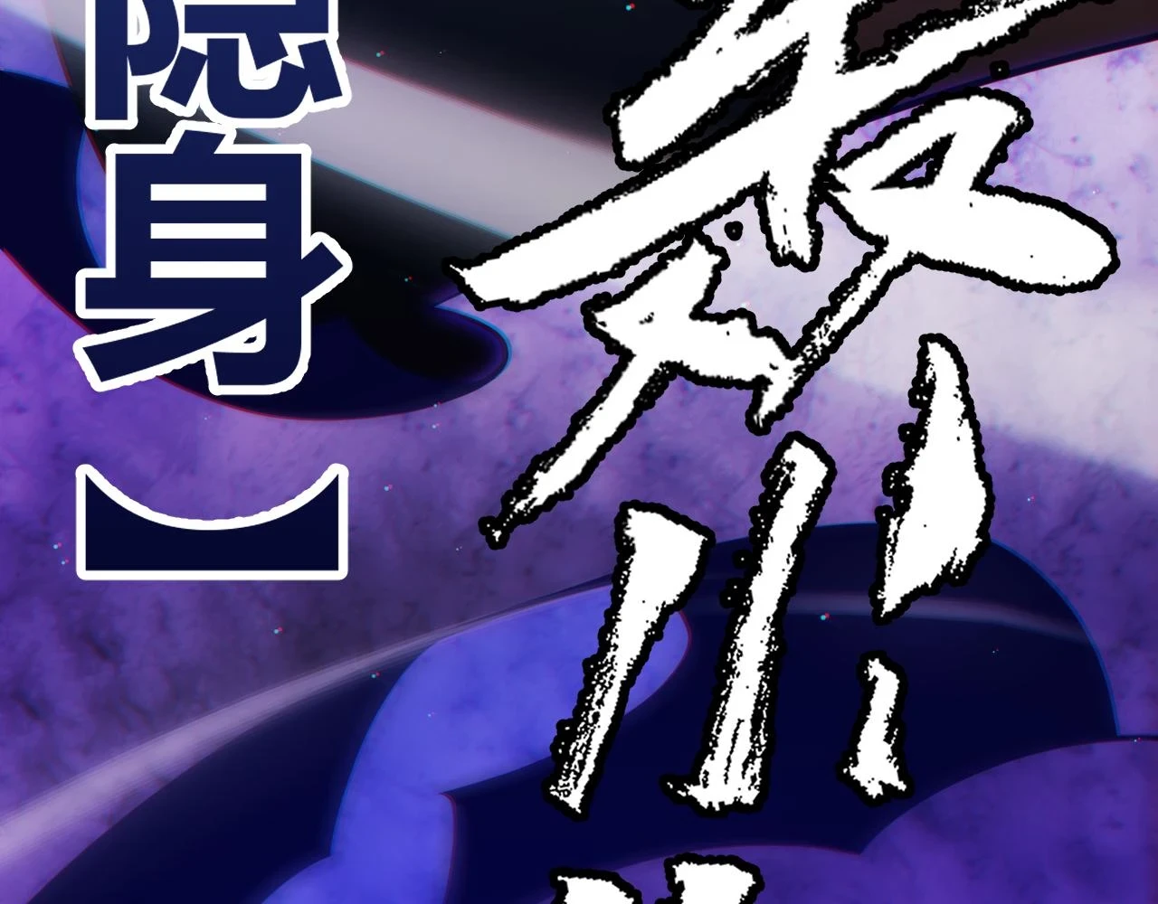 第155话 既然如此 第63页