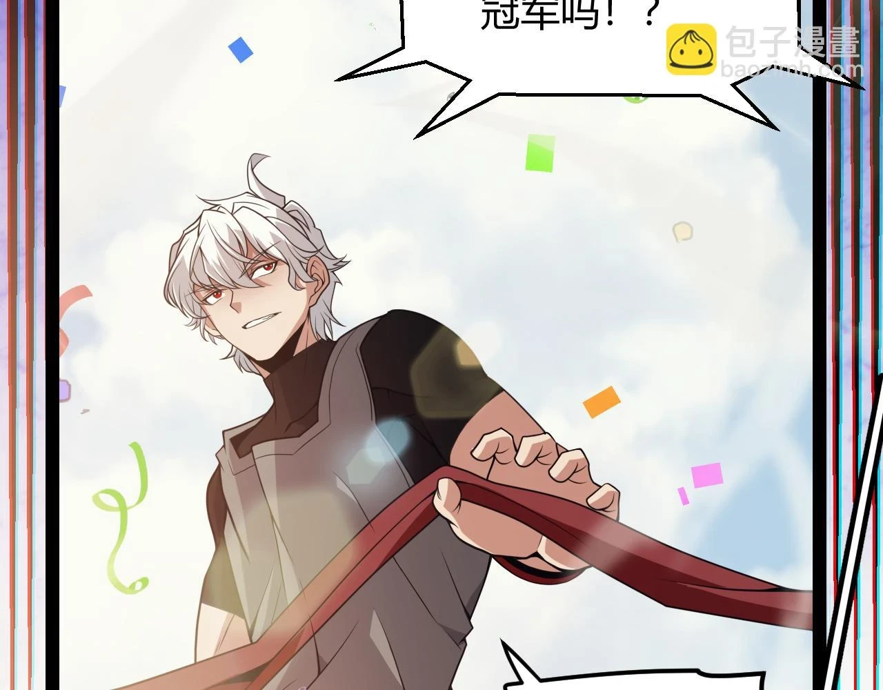 第155话 既然如此 第65页