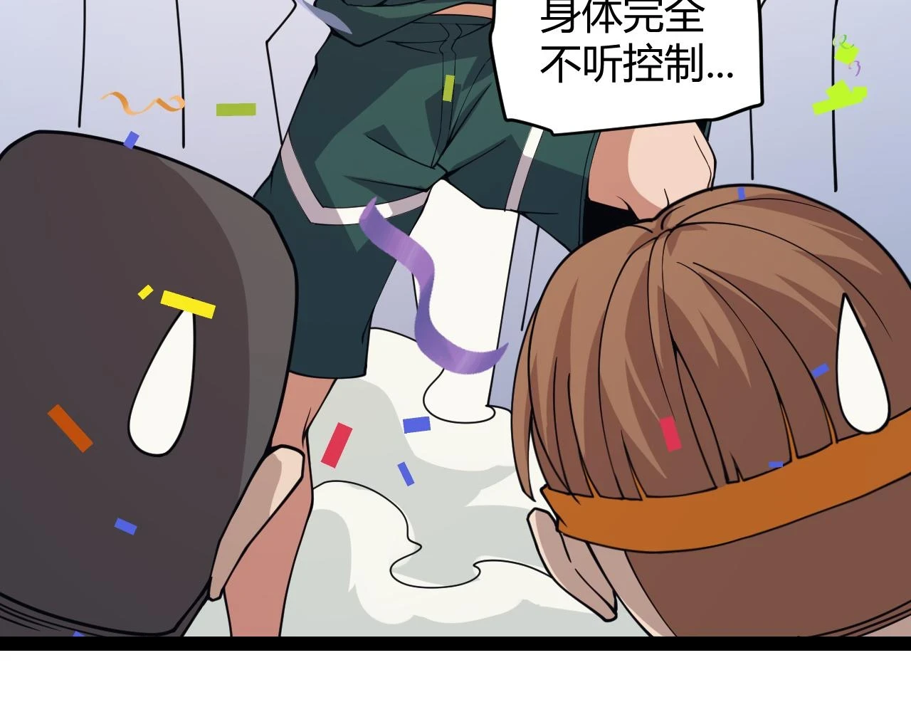 第155话 既然如此 第74页
