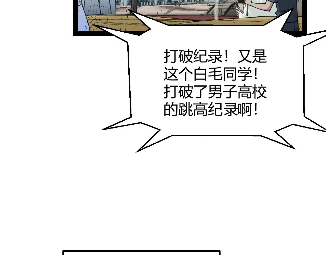 第155话 既然如此 第91页