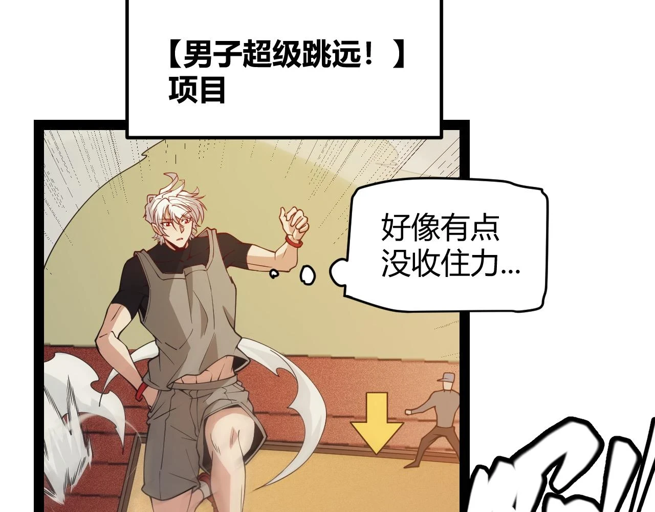 第155话 既然如此 第92页