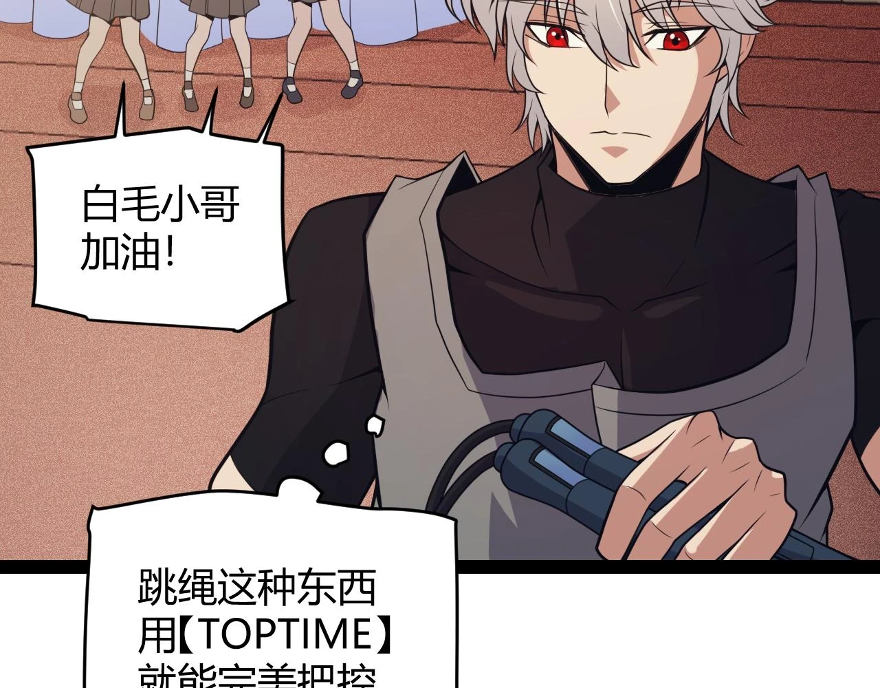 第155话 既然如此 第98页