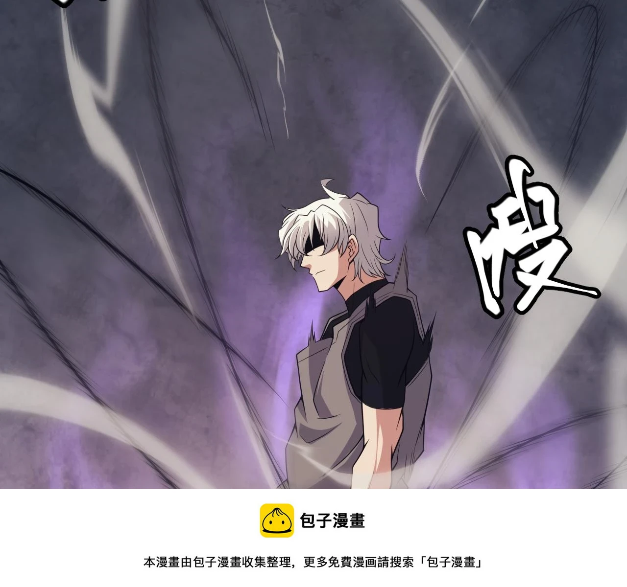 第155话 既然如此 第100页
