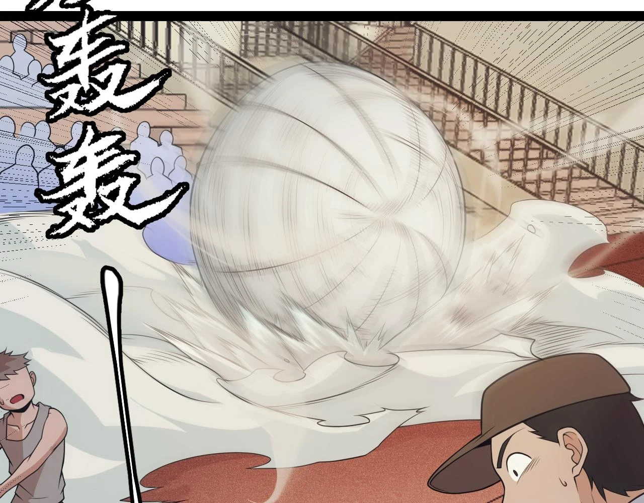 第155话 既然如此 第103页