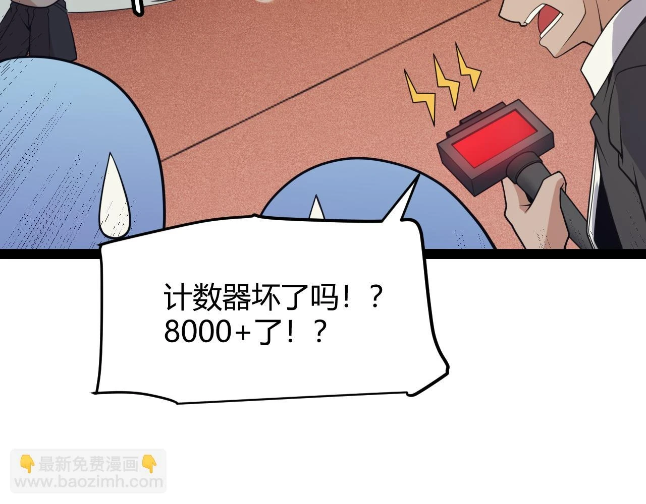 第155话 既然如此 第104页