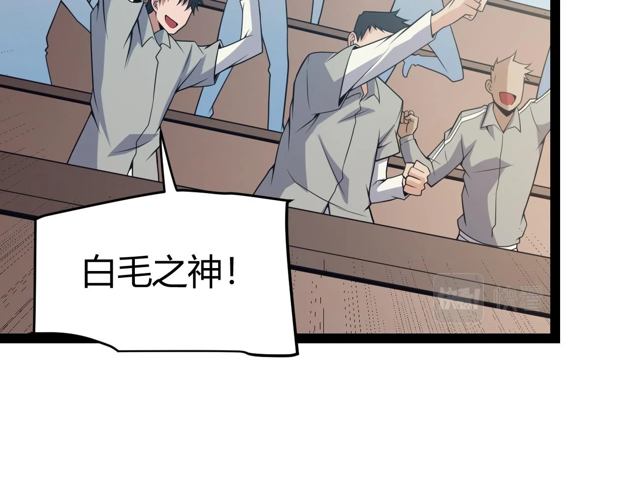 第155话 既然如此 第107页