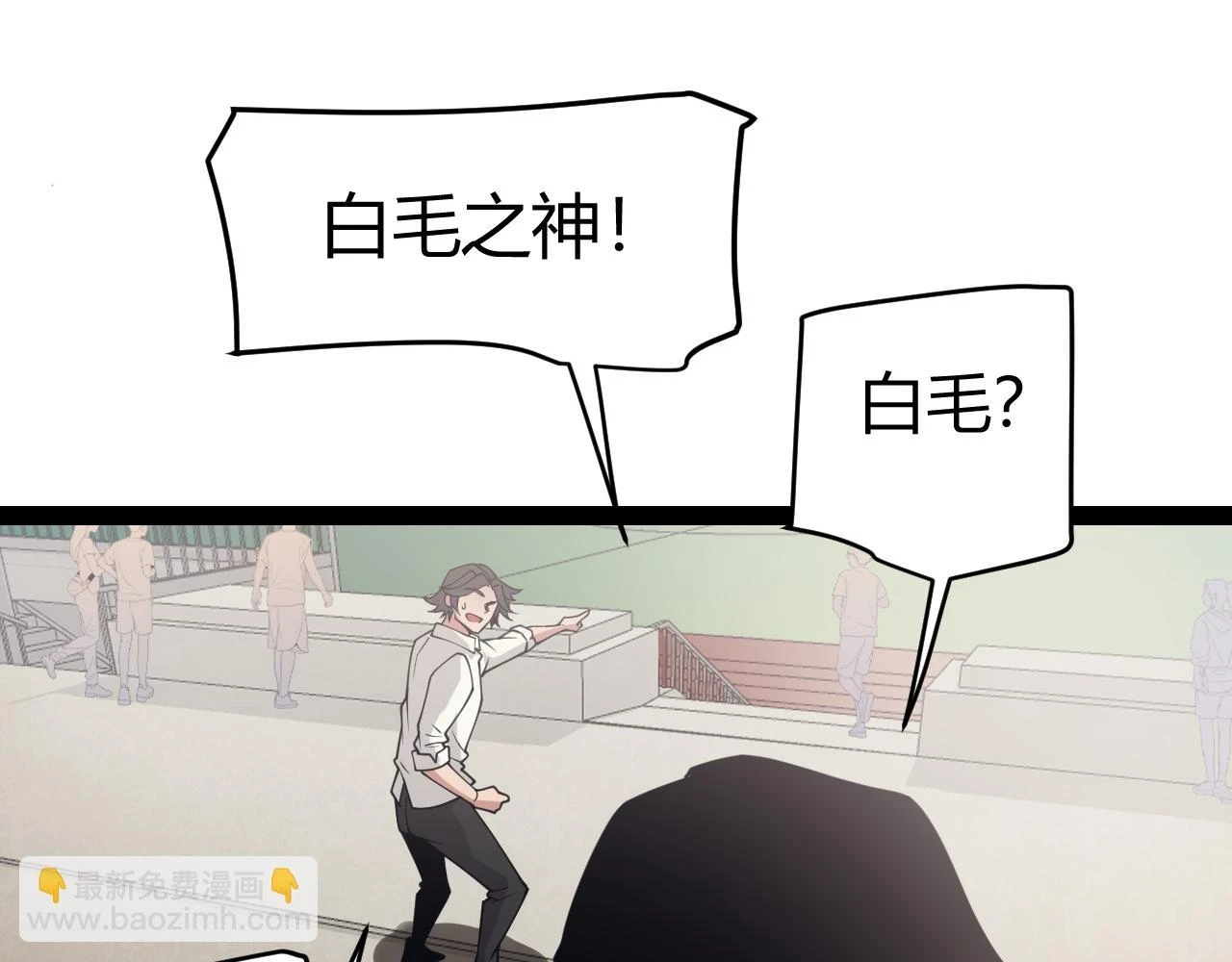 第155话 既然如此 第108页