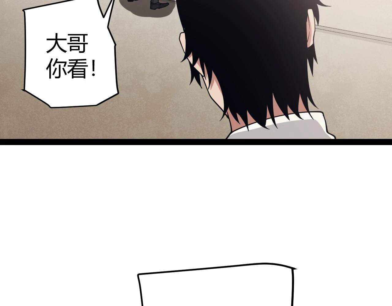 第155话 既然如此 第109页