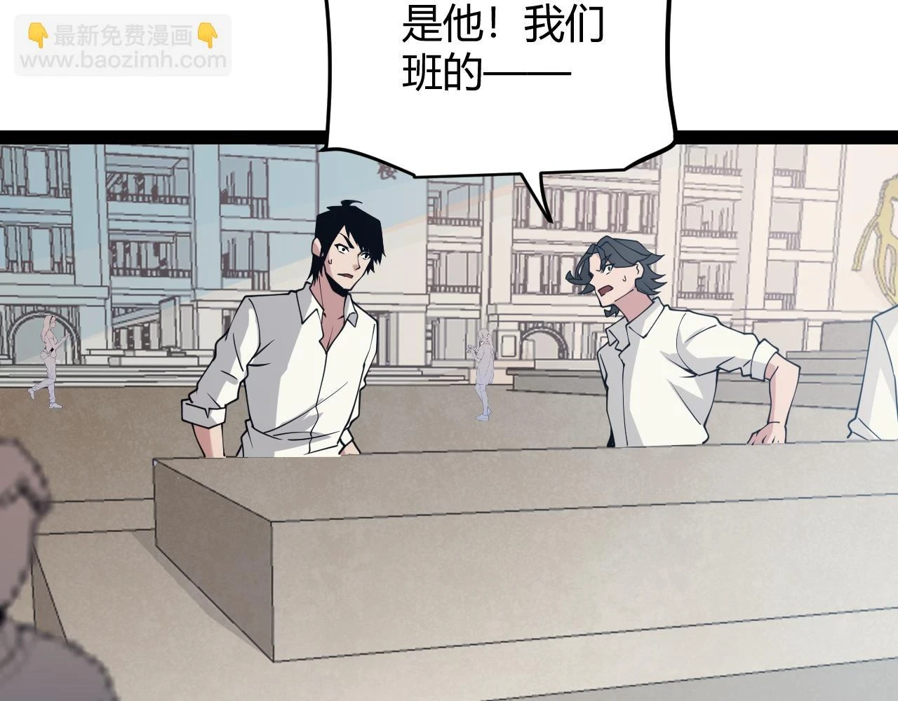 第155话 既然如此 第110页