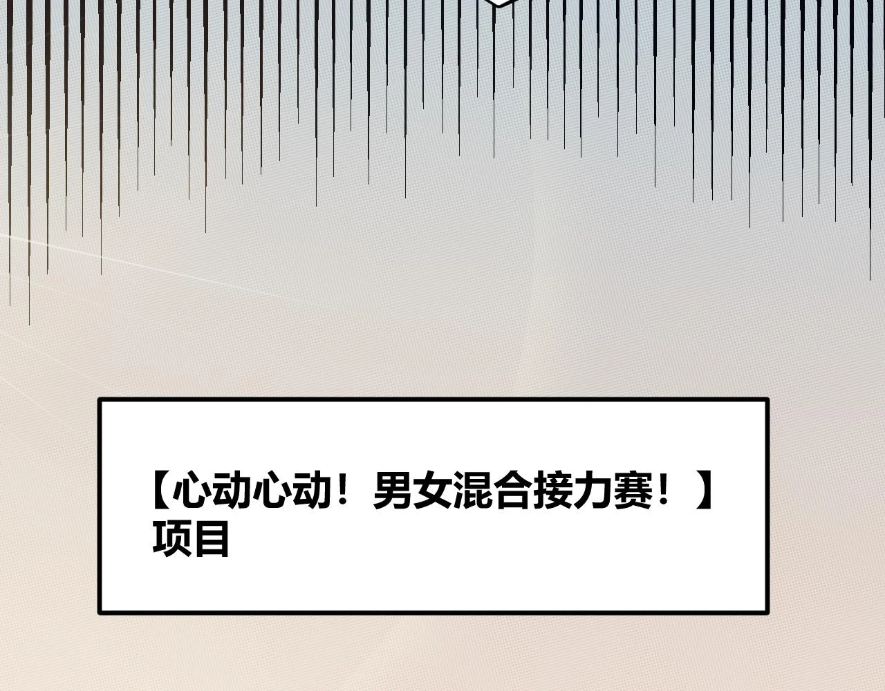 第155话 既然如此 第112页