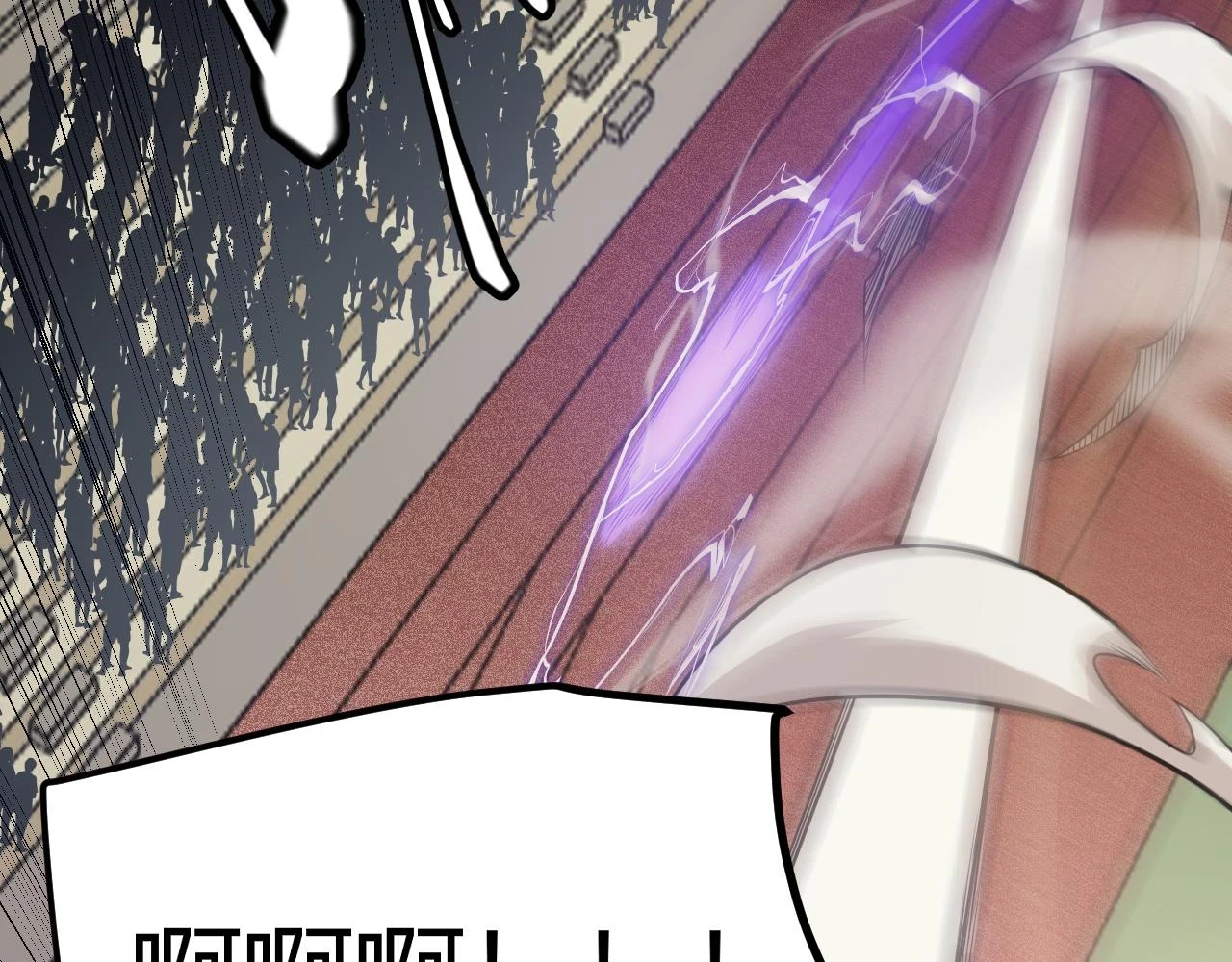 第155话 既然如此 第123页