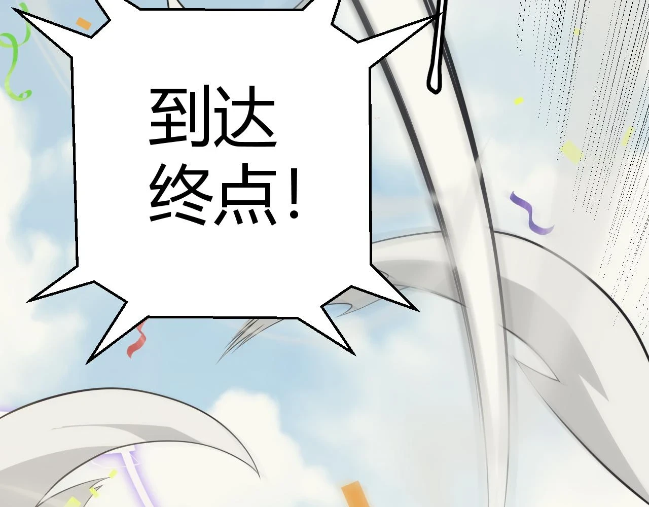第155话 既然如此 第128页