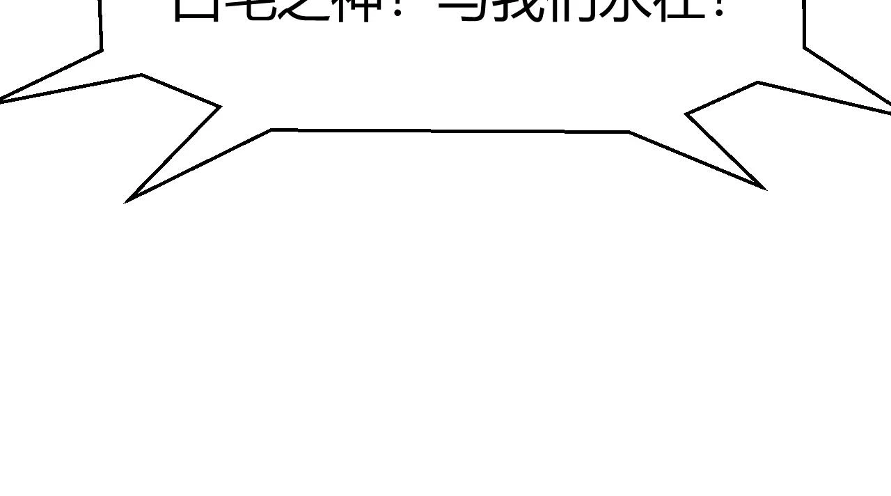 第155话 既然如此 第131页