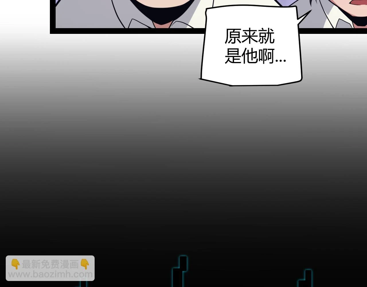第155话 既然如此 第133页