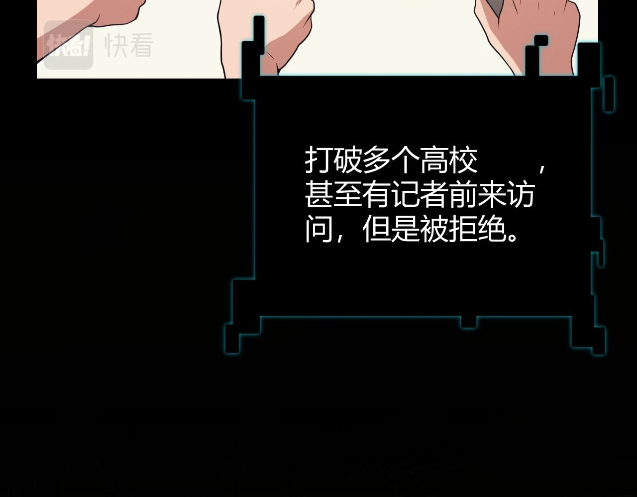 第155话 既然如此 第136页