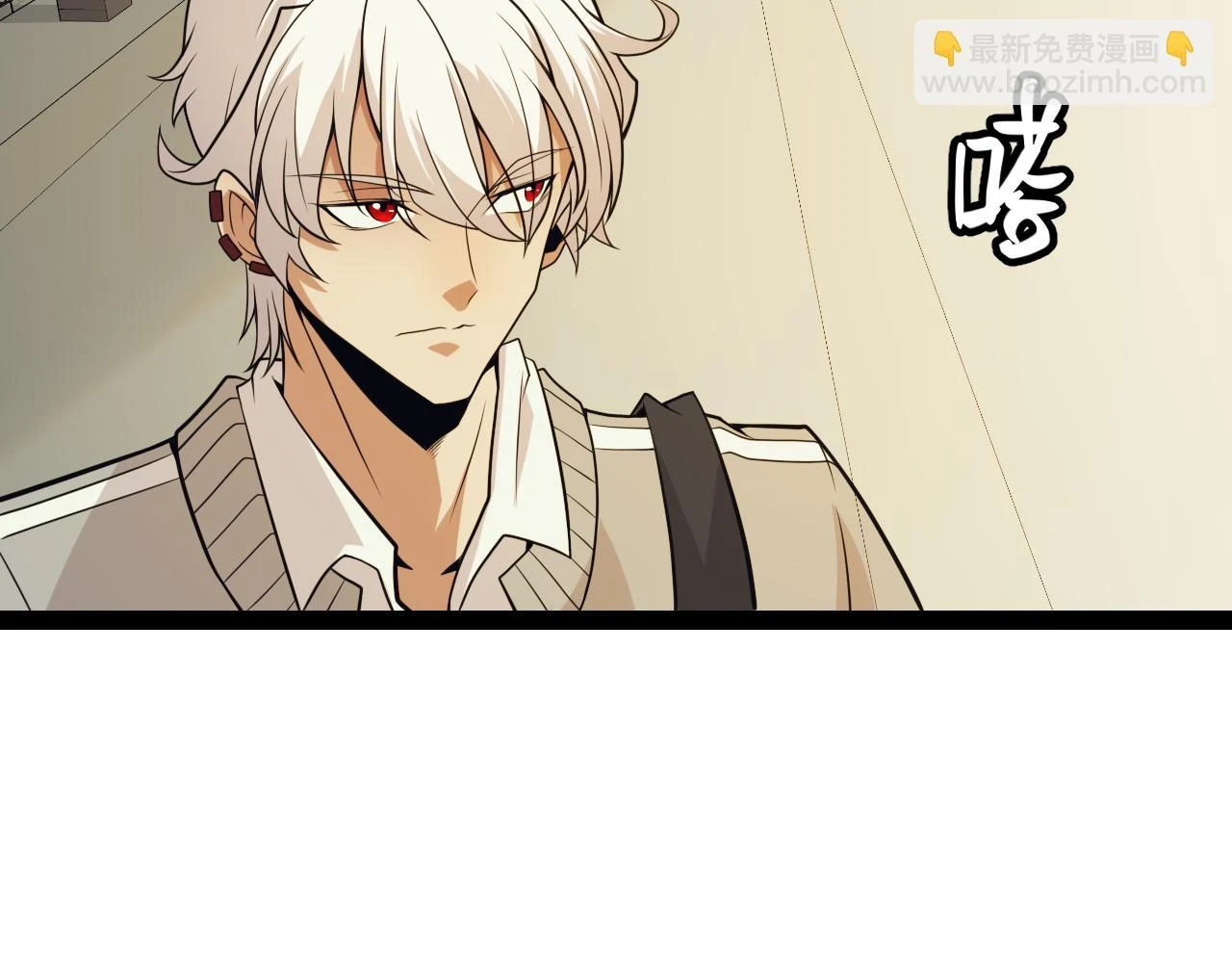 第155话 既然如此 第141页