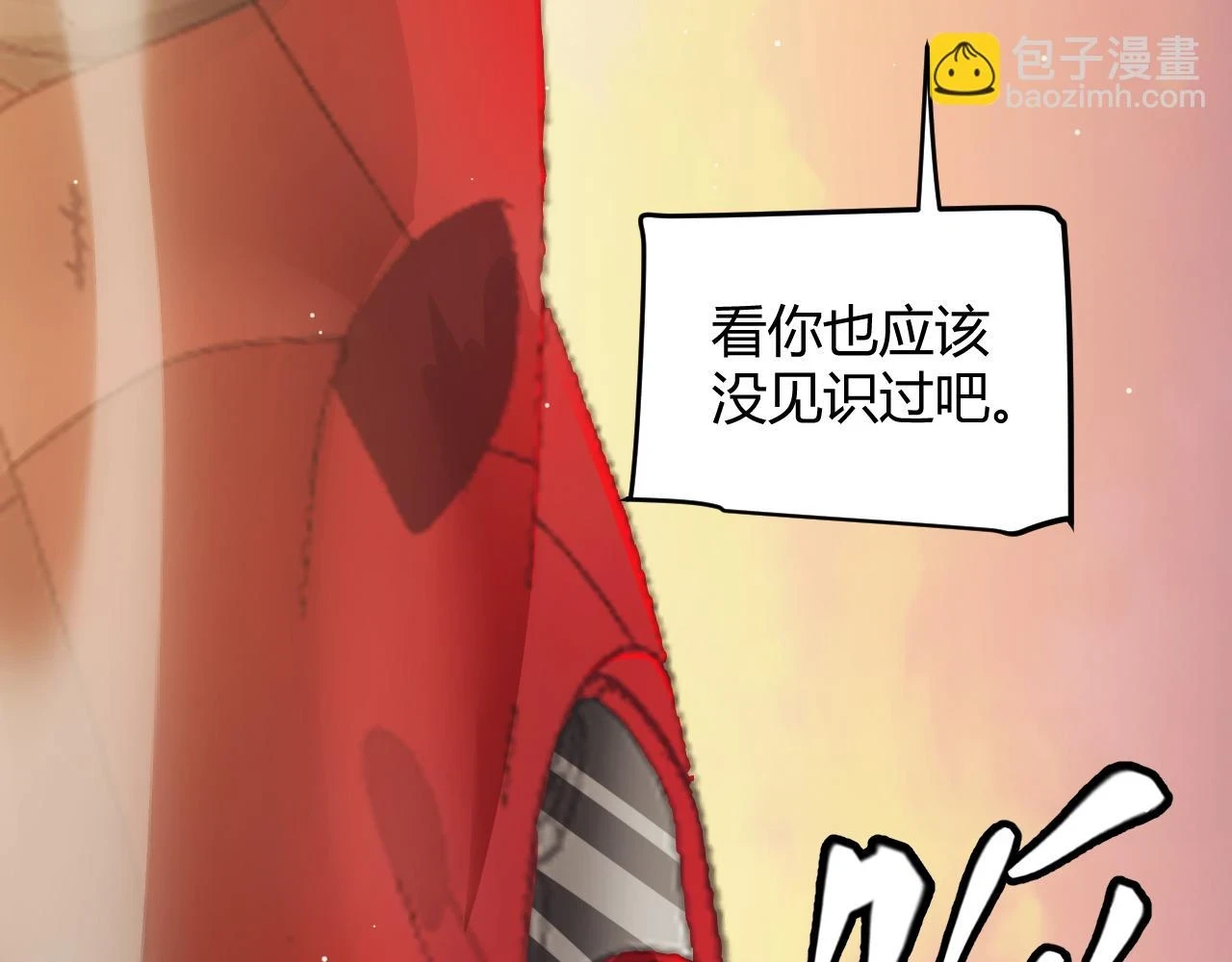 第155话 既然如此 第148页