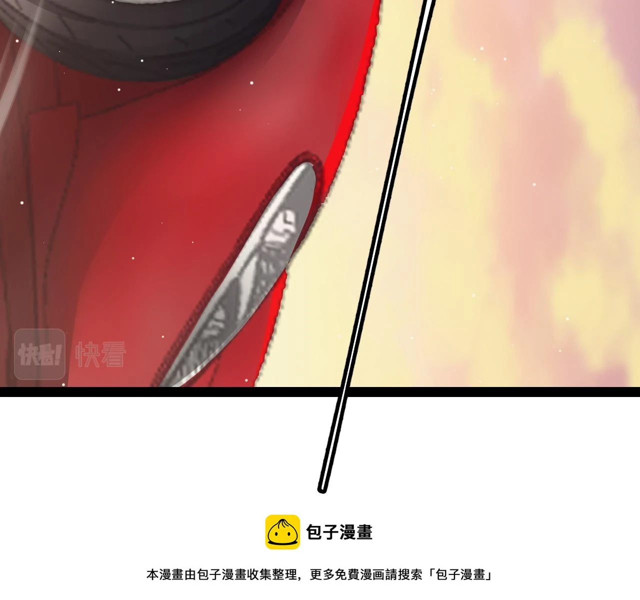 第155话 既然如此 第150页