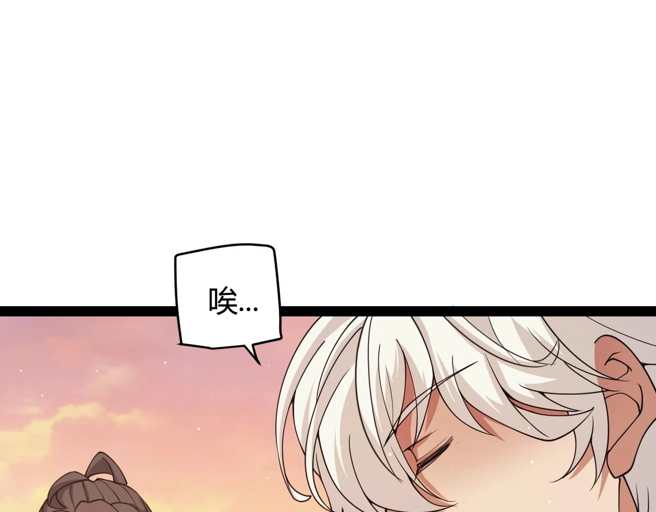 第155话 既然如此 第151页