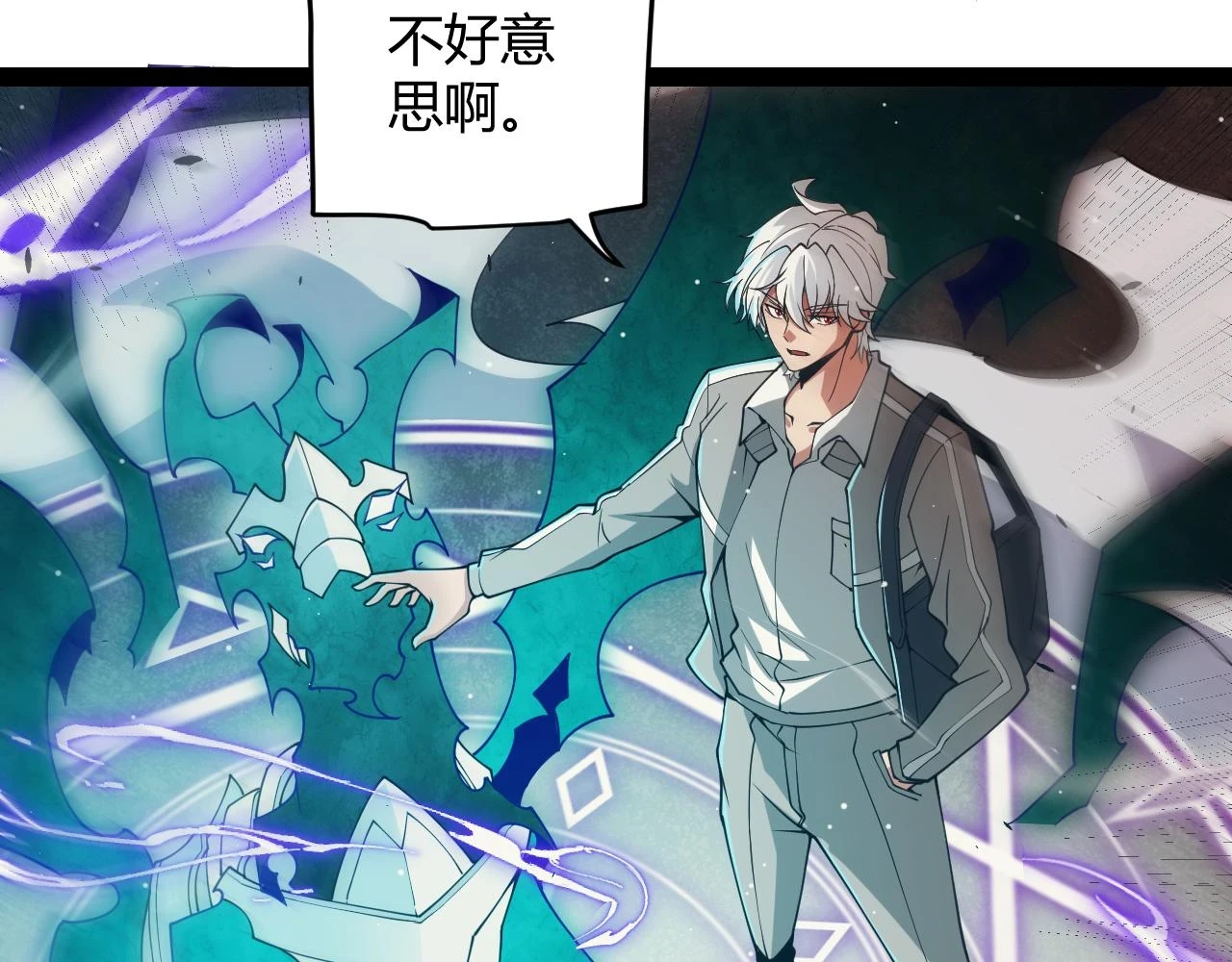 第155话 既然如此 第153页