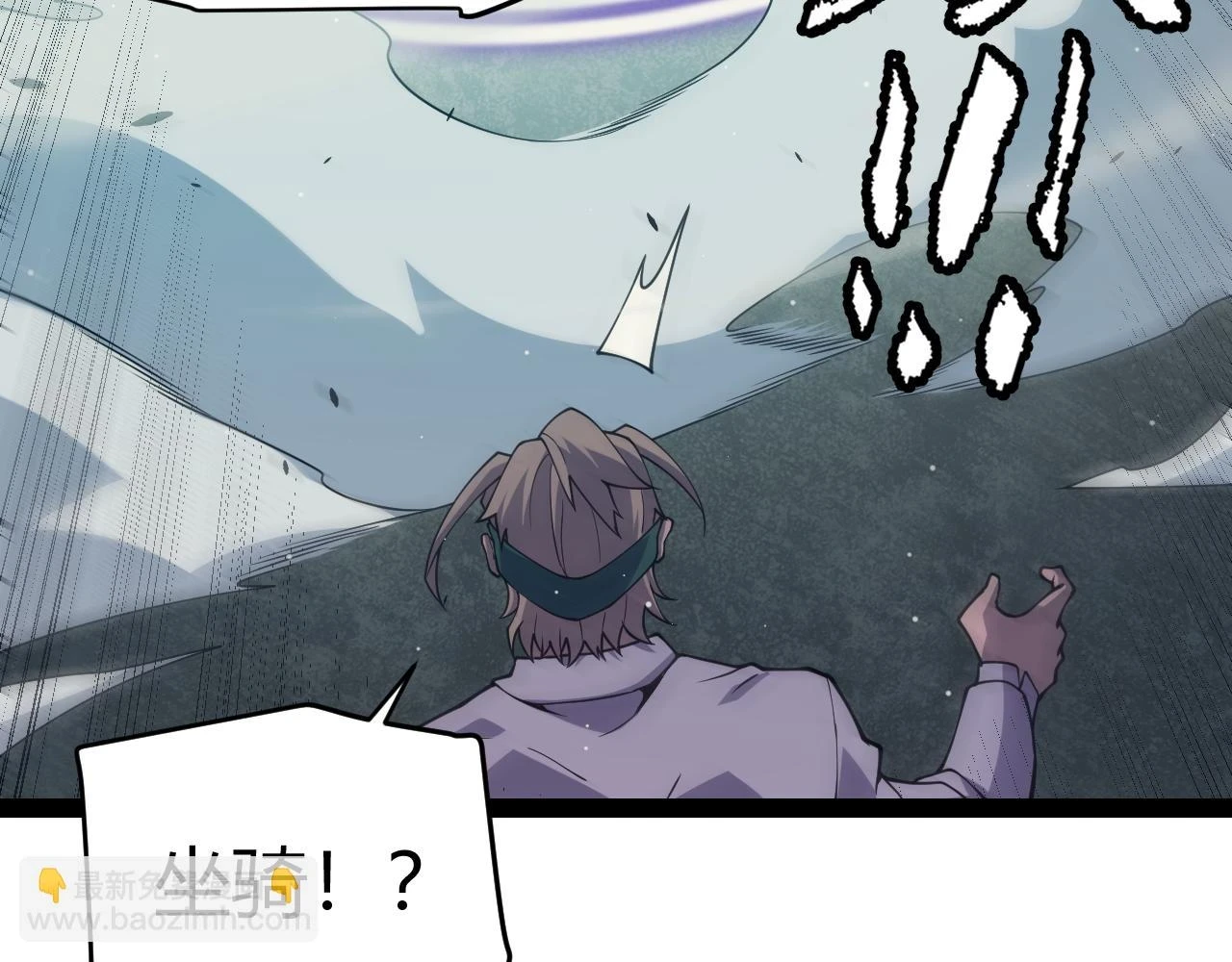 第155话 既然如此 第155页