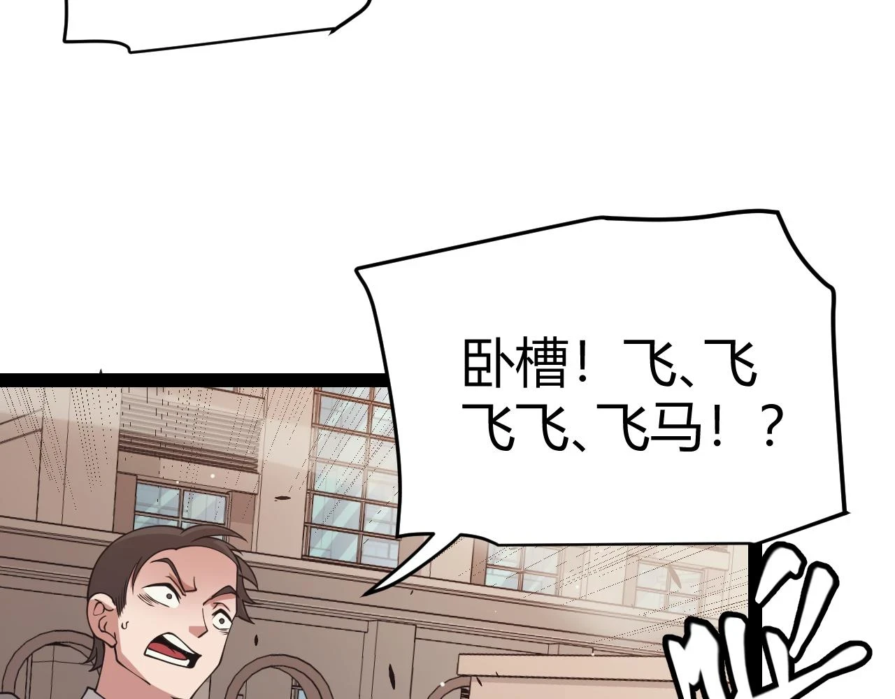 第155话 既然如此 第156页