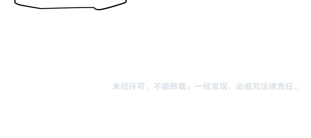 第155话 既然如此 第161页