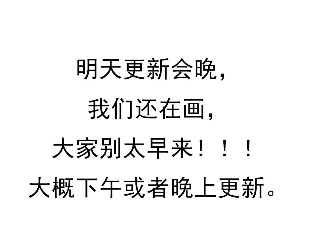 第155话 既然如此 第162页