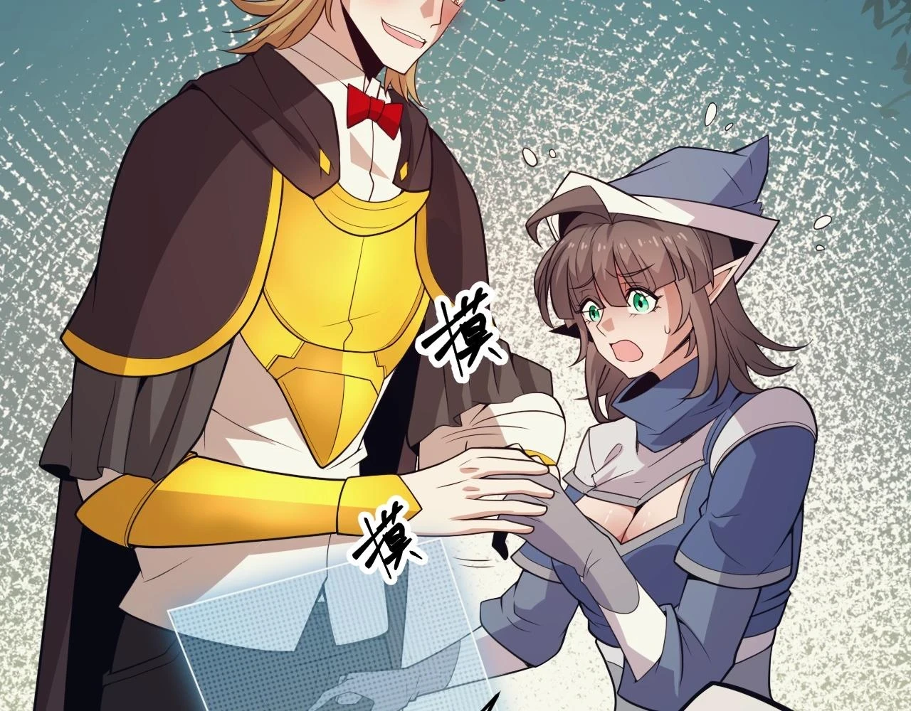 第157话 我是谁，告诉我 第2页
