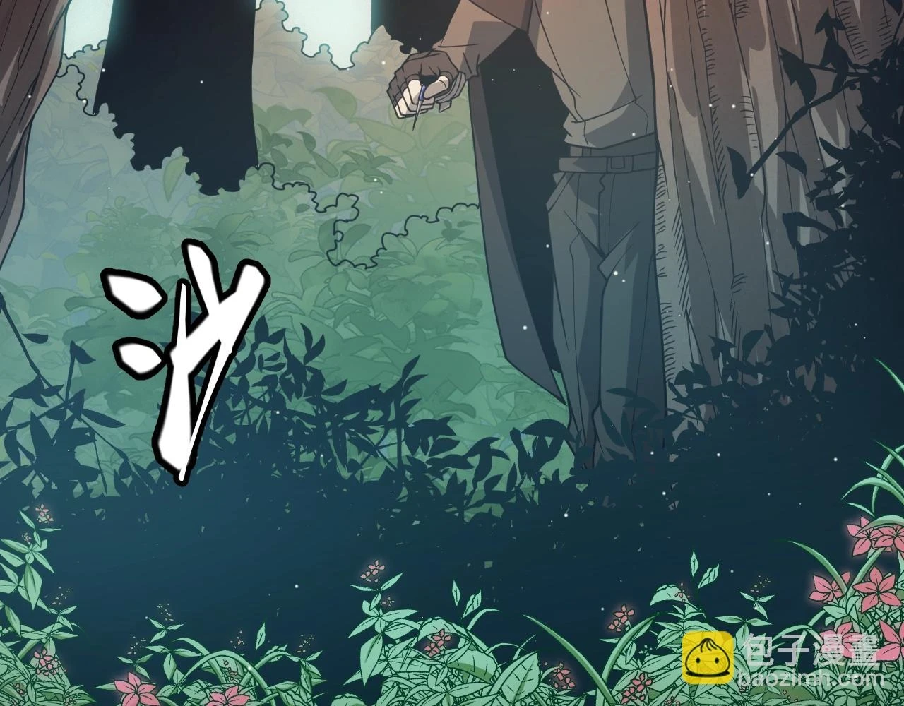 第157话 我是谁，告诉我 第26页