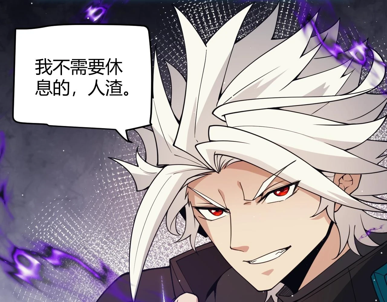 第157话 我是谁，告诉我 第28页