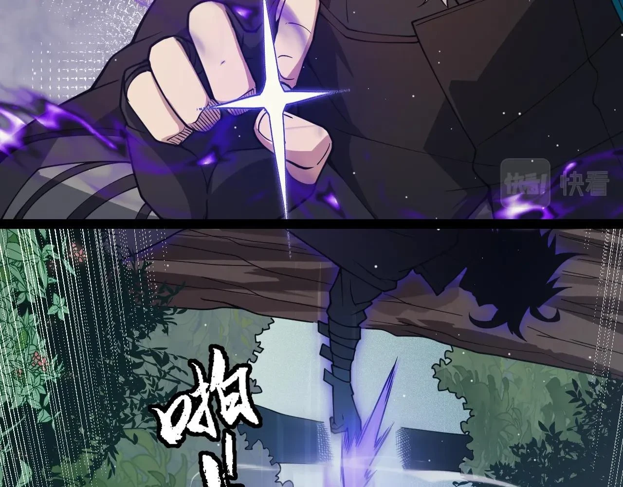 第157话 我是谁，告诉我 第29页