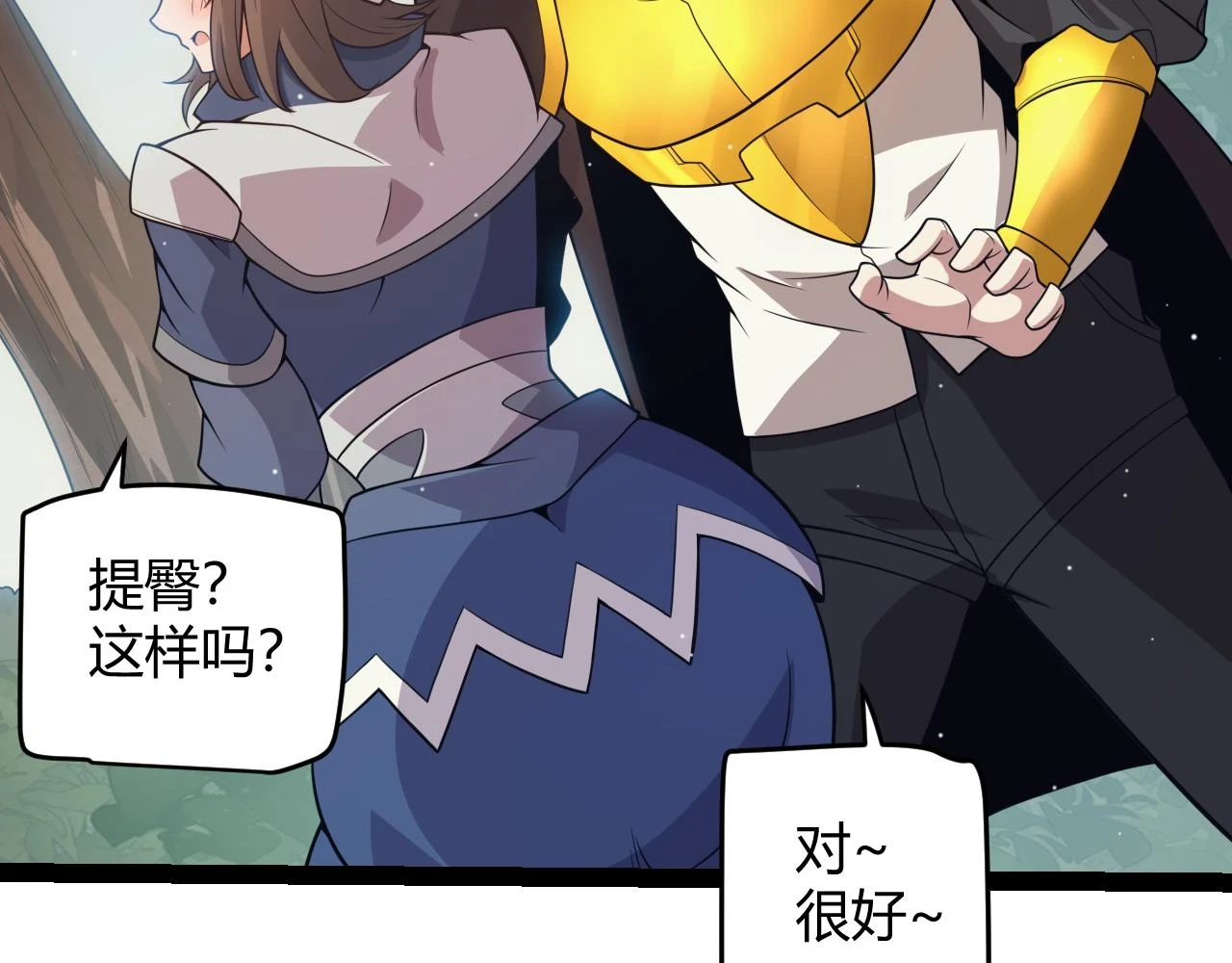 第157话 我是谁，告诉我 第53页